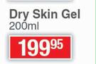 Bio-Oil Dry Skin Gel-200ml