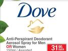 Dove Anti-Perspirant Deodorant Aerosol Spray For Men or Women Assorted-150ml Each