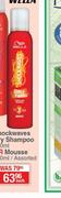 Wella Shockwaves Dry Shampoo 180ml Or Mousse 200ml Assorted-Each