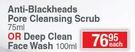 Nivea Men Deep Anti Blackheads Pore Cleansing Scrub-75ml Or Deep Clean Face wash 100ml-Each