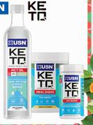 USN Keto Meal Shake Assorted-480g