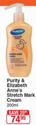 Purity & Elizabeth Anne's Stretch Mark Cream-200ml