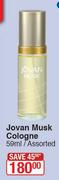Coty Jovan Musk Cologne 59ml / Assorted