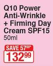 Nivea Q10 Power Anti Wrinkle + Firming Day Cream SPF15-50ml
