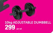 10kg Adjustable Dumbbell-Per Set//