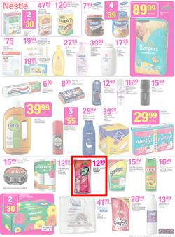 Game : Unexpected Deals (6 Jan - 19 Jan 2016), page 5