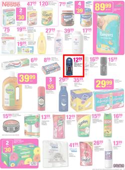 Game : Unexpected Deals (6 Jan - 19 Jan 2016), page 5