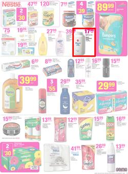 Game : Unexpected Deals (6 Jan - 19 Jan 2016), page 5
