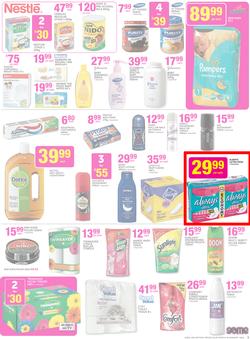 Game : Unexpected Deals (6 Jan - 19 Jan 2016), page 5