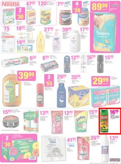 Game : Unexpected Deals (6 Jan - 19 Jan 2016), page 5