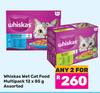 Whiskas Wet Cat Food Multipack Assorted-For Any 2 x 12 x 85g