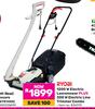 Ryobi 1200W Electric Lawnmower Plus 300W Electric Line Trimmer Combo 834370