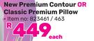 Memre New Premium Contour Or Classic Premium Pillow 823461/463