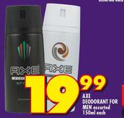 1Axe Deodorant For Men-150ml Each