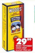 Wood’s Peppermint Cough Syrup-100ml Each