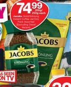 Jacobs Gold/Kronung Instant Coffee Jar/Doy Pack-200g/250g Each
