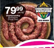 Championship Boerewors(Thick/Thin)-Per Kg