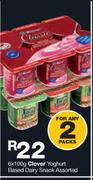 Clover Yoghurt Based Dairy Snack Assorted-2 x 6 x 100g