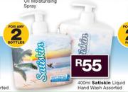 Satiskin Liquid Hand Wash Assorted-400ml