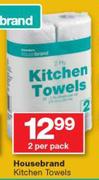 Housebrand Kitchen Towels-2 Per Pack