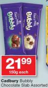Cadbury Bubbly Chocolate Slab Assorted-150g Each