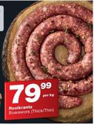 Rooikrantz Boerewors (Thick/ Thin)-Per kg