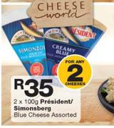 President/ Simonsberg Blue Cheese-2x100g