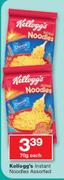 Kellogg's Instant Noodles-70g Each