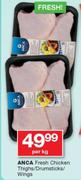 Anca Fresh Chicken Thighs/Drumsticks/Wings-Per Kg