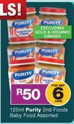 Purity 2nd Foods Baby Food Jars-6x125ml