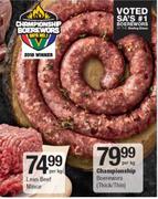 Championship Boerewors(Thick/Thin)-Per Kg