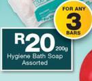 Housebrand Hygiene Bath Soap Assorted-3X200g Bars