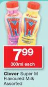 Clover Super M Flavoured Milk Assorted-300ml Each
