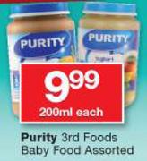 Purity 3rd Foods Baby Food Assorted-200ml Each