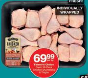 Farmer's Choice Fresh 16-Piece Chicken Drumsticks & Thighs-Per kg