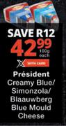 President Creamy Blue/Simonzola/Blaauwberg Blue Mould Cheese-100g Each