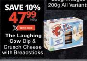 The Laughing Cow Dip & Crunch Cheese With Bread Sticks-140g