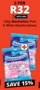 Manhattan Pink & White Marshmallows-For 2 x 150g