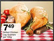 Grilled Chicken Leg Quarters-100g
