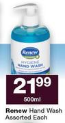 Renew Hand Wash Assorted-500ml Each