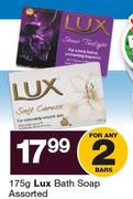 Lux Bath Soap Assorted-2 x 175g