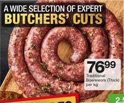 Traditional Boerewors (Thick)-Per kg