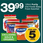  Purity 2nd Foods Baby Food Assorted-5 x 125ml