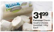 Fairview Chevin Goat's Cheese Assorted 100g-Each