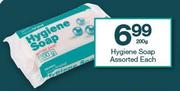 Housebrand Hygiene Soap 200g-Each