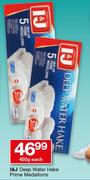 I&J Deep Water Hake Prime Medallions 450g-Each