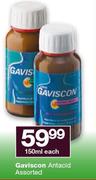 Gaviscon Antacid Assorted-150ml Each