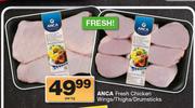 Anca Fresh Chicken Wings/ Thighs/ Drumsticks-Per kg