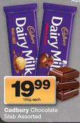 Cadbury Chocolate Slab Assorted-150g Each