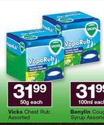 Vicks Chest Rub Assorted-50g Each